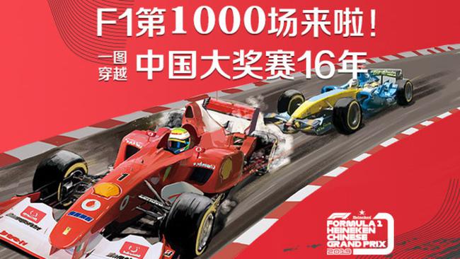 jiuyou官网入口F1预选赛掀起高潮，姑苏雷豹队绝杀钱塘雄狮队，老将里程碑之夜——中场绞杀压制对手的简单介绍