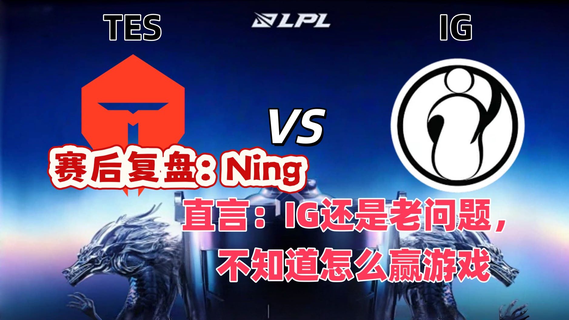 ning2021夏季赛转会   ning2021夏季赛转会